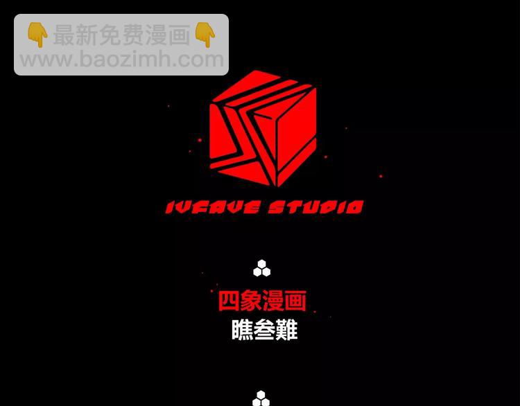 第12话 大小姐驾到-第13话