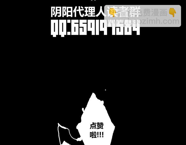 第12话 大小姐驾到-第13话