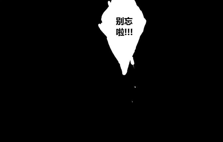 第12话 大小姐驾到-第13话