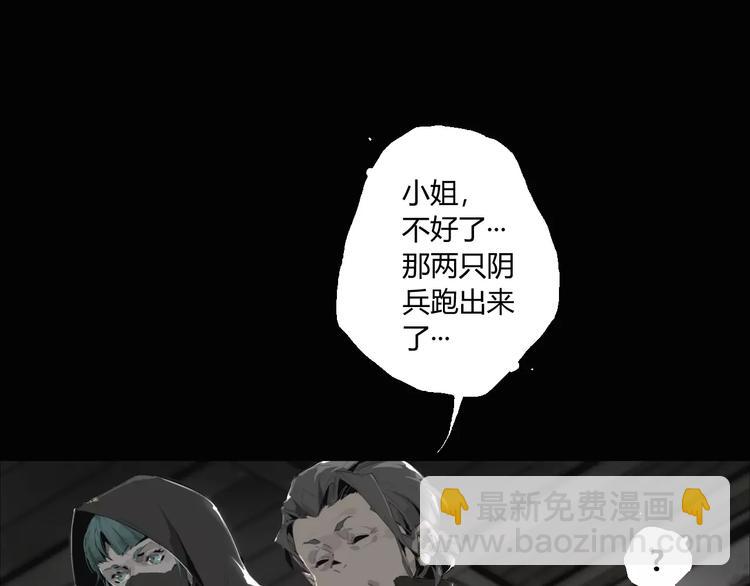 第12话 大小姐驾到-第13话