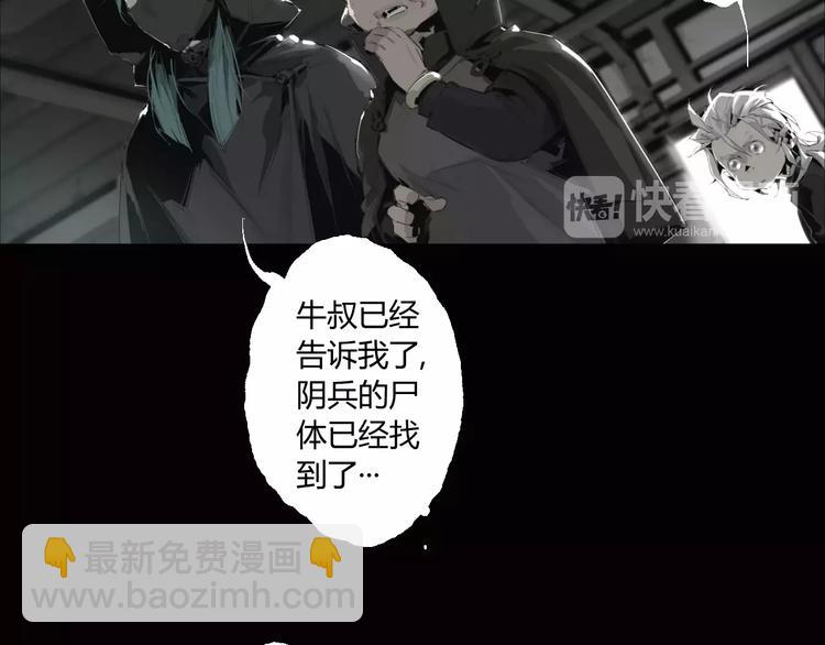 第12话 大小姐驾到-第13话