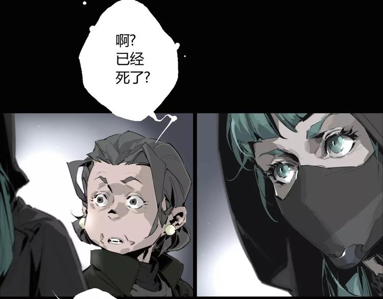 第12话 大小姐驾到-第13话