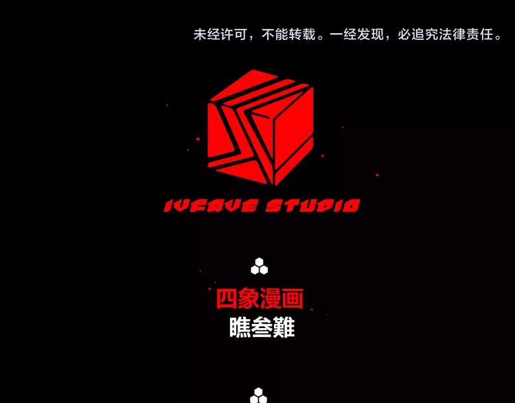 第14话 复活-第15话