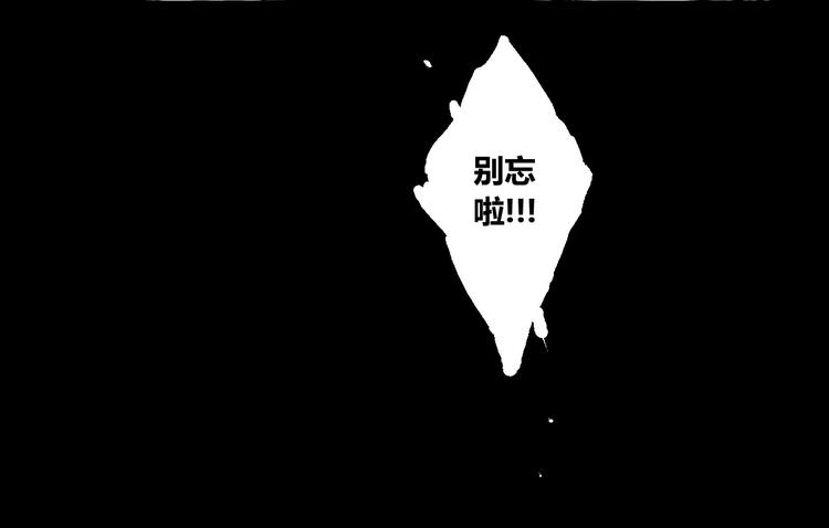 第14话 复活-第15话