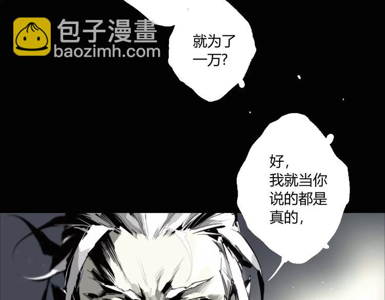 第16话 爷爷的遗产(1/2)-第17话