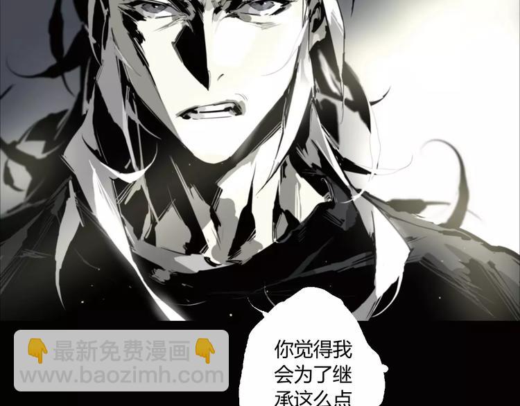 第16话 爷爷的遗产(1/2)-第17话