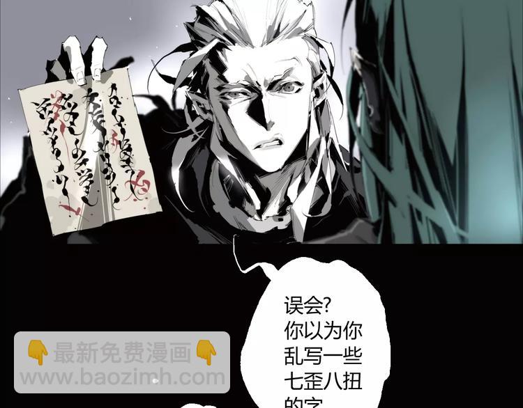 第16话 爷爷的遗产(1/2)-第17话