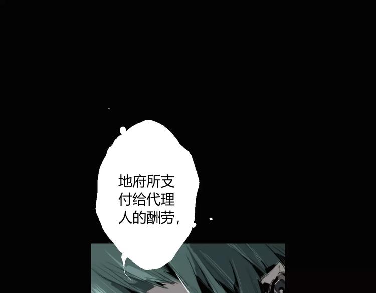 第16话 爷爷的遗产(1/2)-第17话