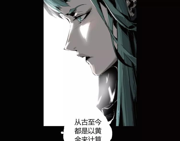 第16话 爷爷的遗产(1/2)-第17话