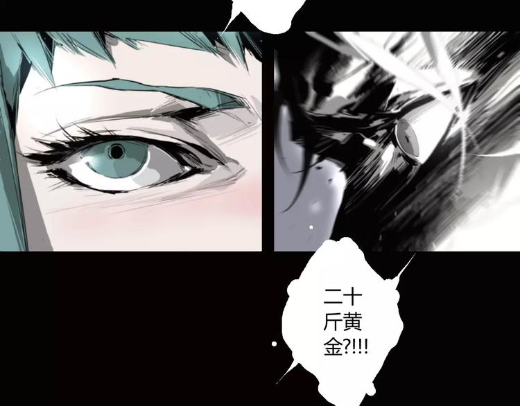 第16话 爷爷的遗产(1/2)-第17话