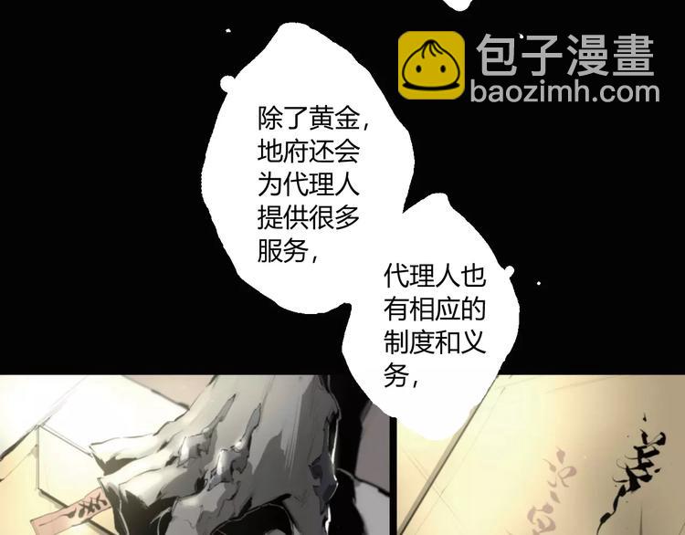 第16话 爷爷的遗产(1/2)-第17话