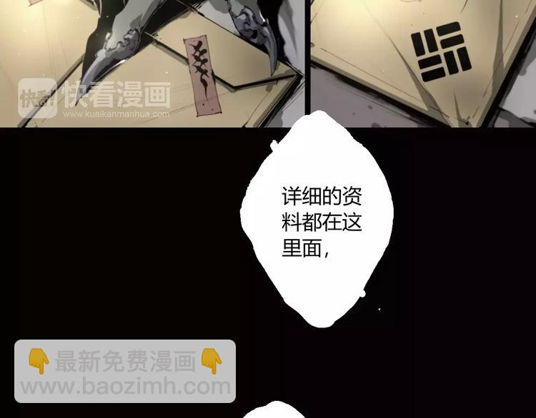 第16话 爷爷的遗产(1/2)-第17话