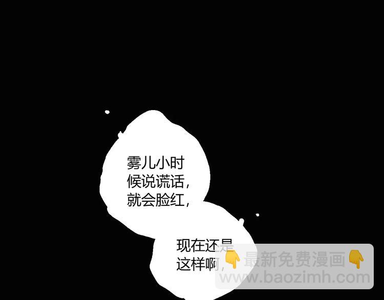 第16话 爷爷的遗产(1/2)-第17话