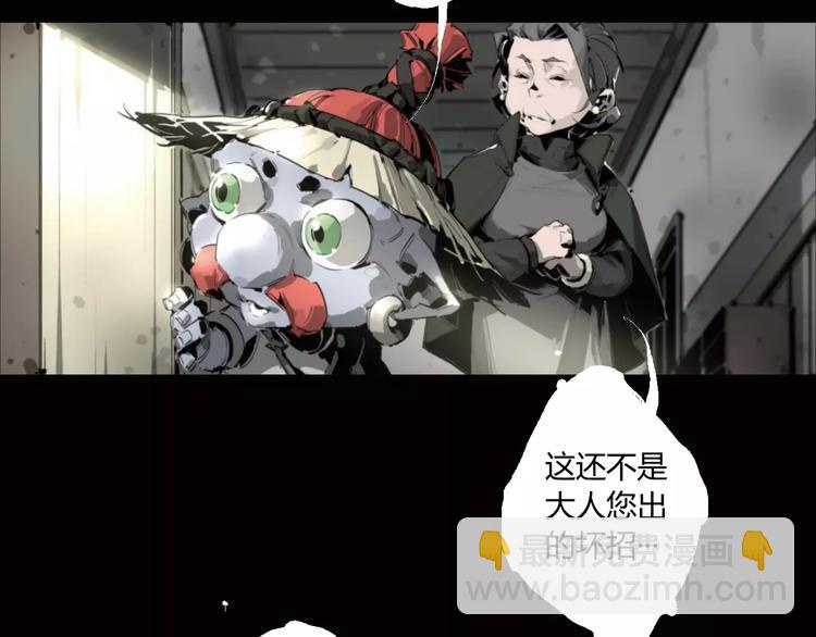 第16话 爷爷的遗产(1/2)-第17话