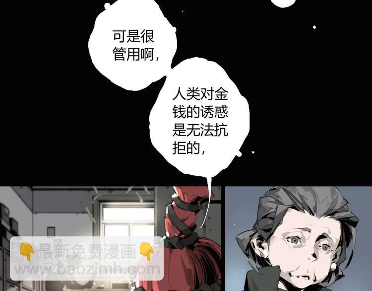 第16话 爷爷的遗产(1/2)-第17话