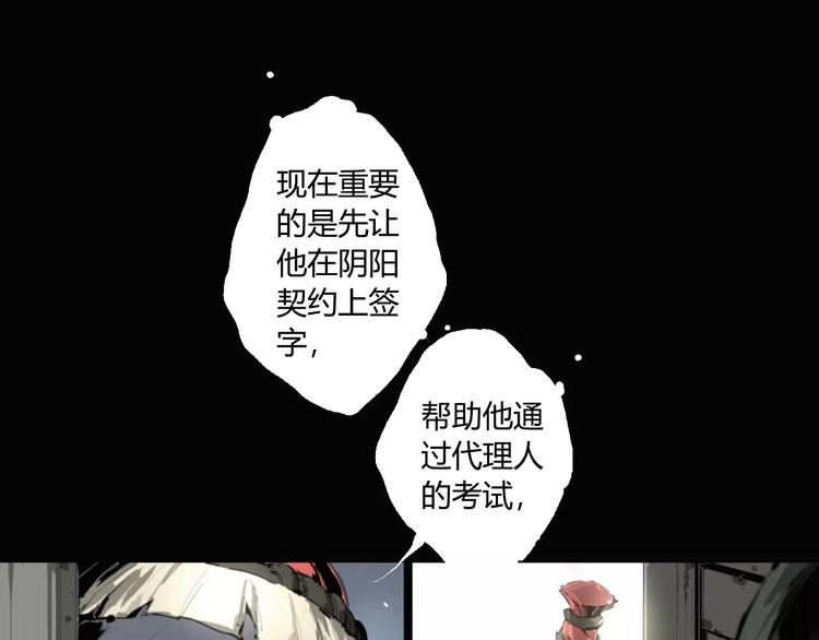 第16话 爷爷的遗产(1/2)-第17话