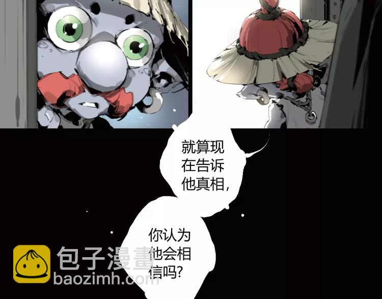 第16话 爷爷的遗产(1/2)-第17话