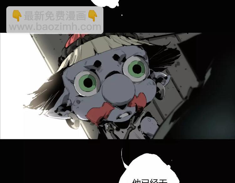 第16话 爷爷的遗产(1/2)-第17话