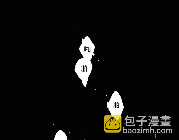 第16话 爷爷的遗产(1/2)-第17话