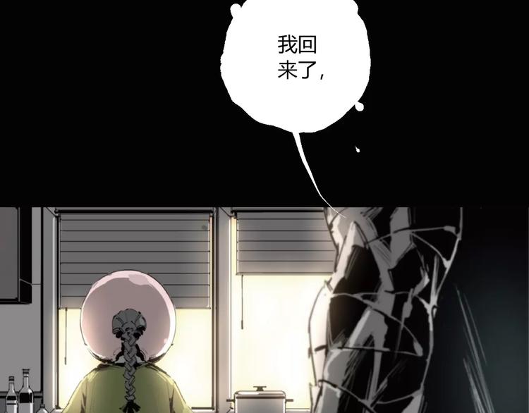 第16话 爷爷的遗产(1/2)-第17话