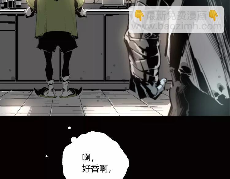 第16话 爷爷的遗产(1/2)-第17话