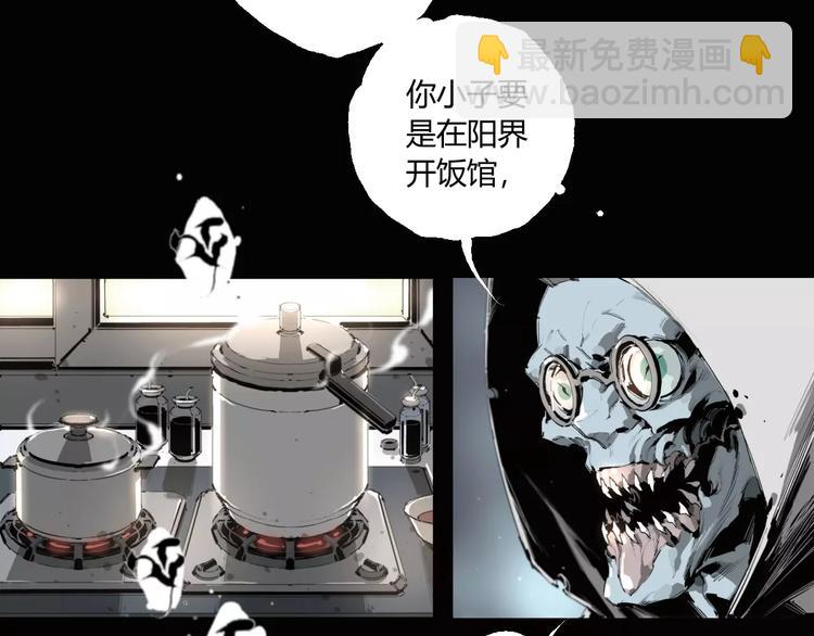 第16话 爷爷的遗产(1/2)-第17话