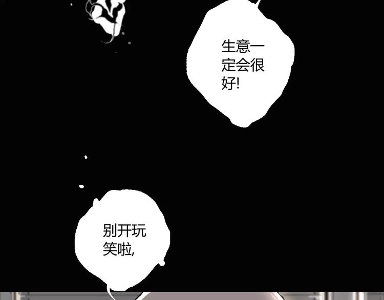 第16话 爷爷的遗产(1/2)-第17话