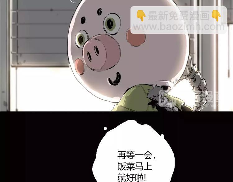 第16话 爷爷的遗产(1/2)-第17话