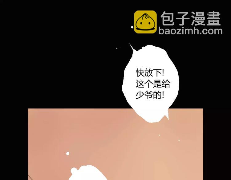 第16话 爷爷的遗产(1/2)-第17话