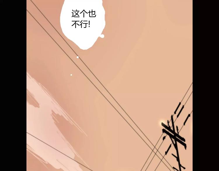 第16话 爷爷的遗产(1/2)-第17话