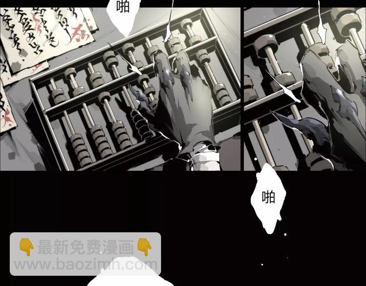 第16话 爷爷的遗产(1/2)-第17话