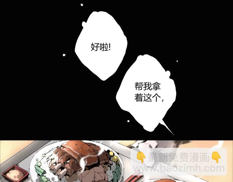 第16话 爷爷的遗产(1/2)-第17话