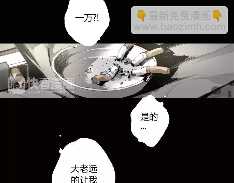 第16话 爷爷的遗产(1/2)-第17话