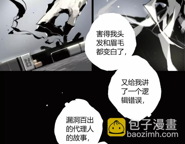 第16话 爷爷的遗产(1/2)-第17话