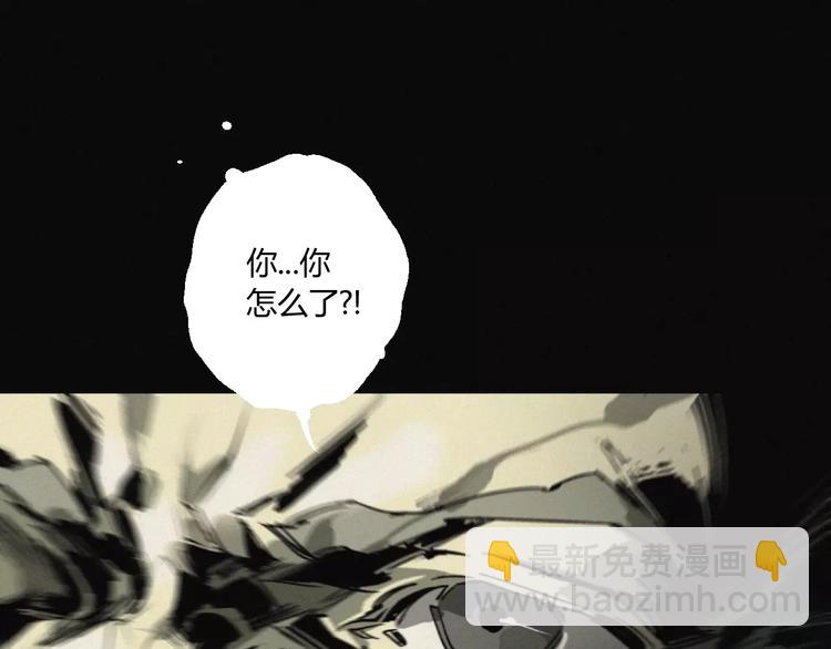 第18话 疯狂的触手魔物-第19话