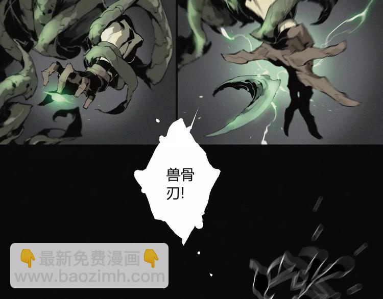 第18话 疯狂的触手魔物-第19话