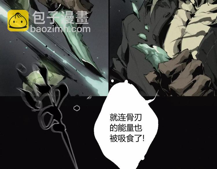 第18话 疯狂的触手魔物-第19话