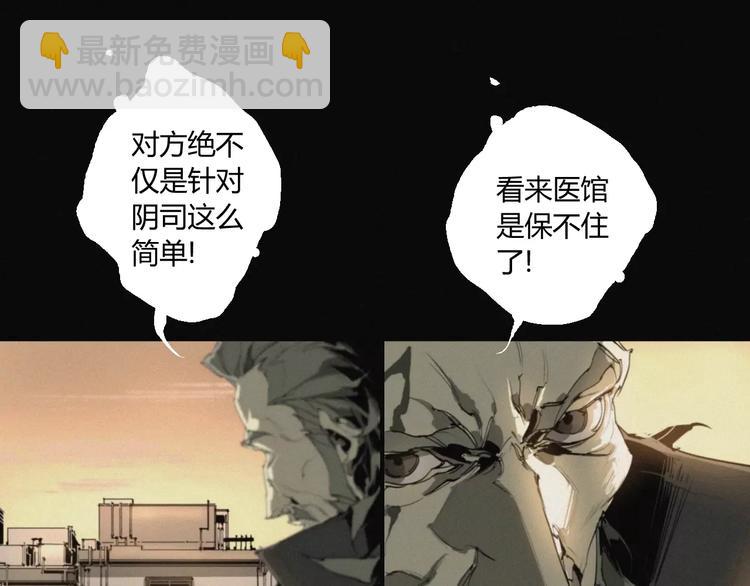 第18话 疯狂的触手魔物-第19话