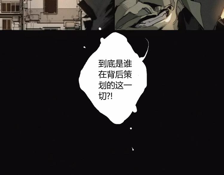 第18话 疯狂的触手魔物-第19话