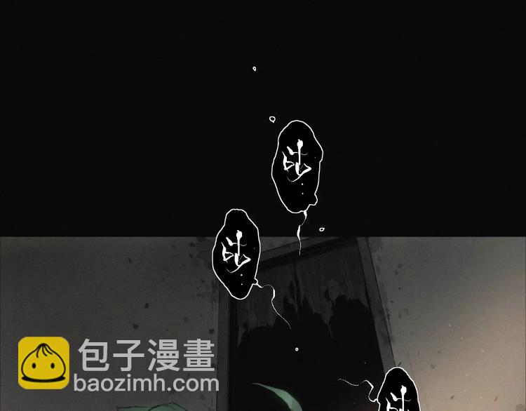 第18话 疯狂的触手魔物-第19话