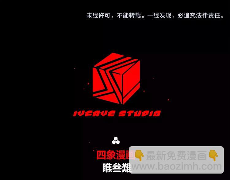 第18话 疯狂的触手魔物-第19话