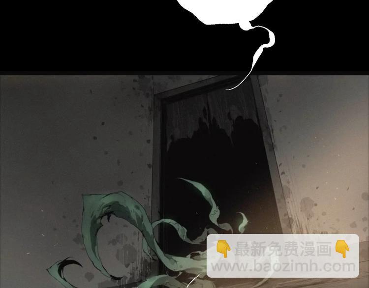 第18话 疯狂的触手魔物-第19话