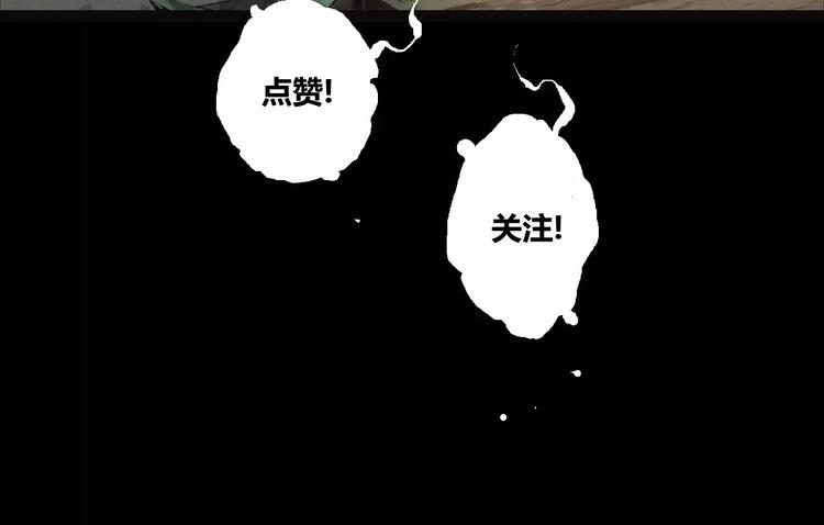 第18话 疯狂的触手魔物-第19话