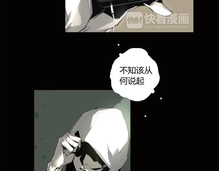 第2话 火车惊魂(1/2)-第3话