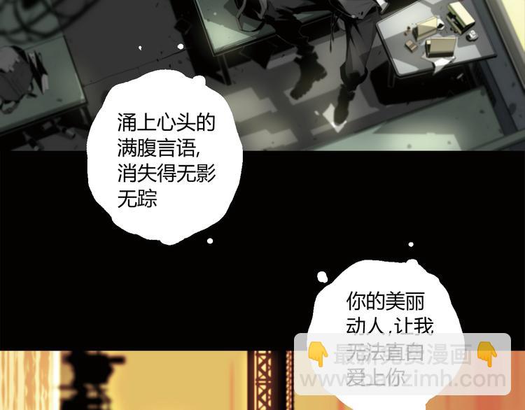 第2话 火车惊魂(1/2)-第3话