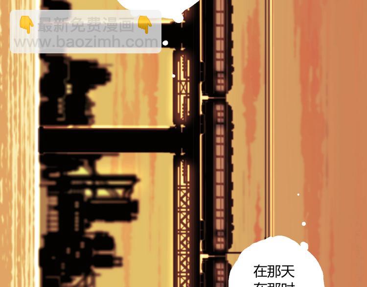 第2话 火车惊魂(1/2)-第3话