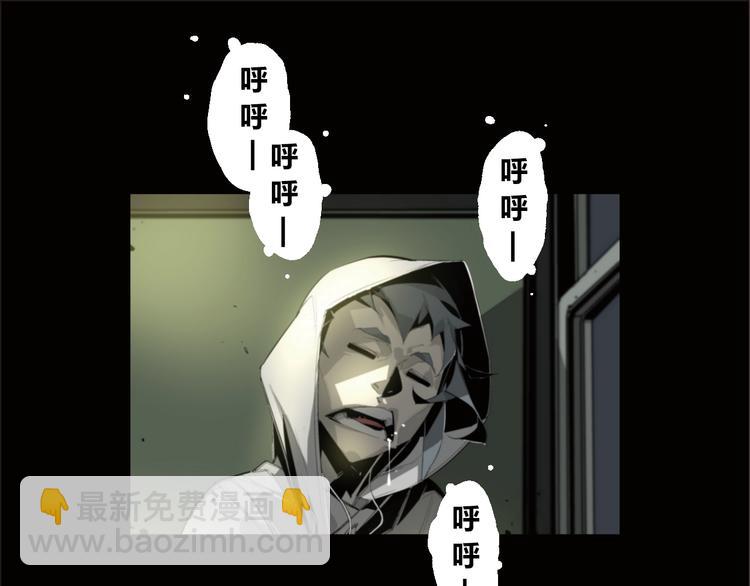 第2话 火车惊魂(1/2)-第3话