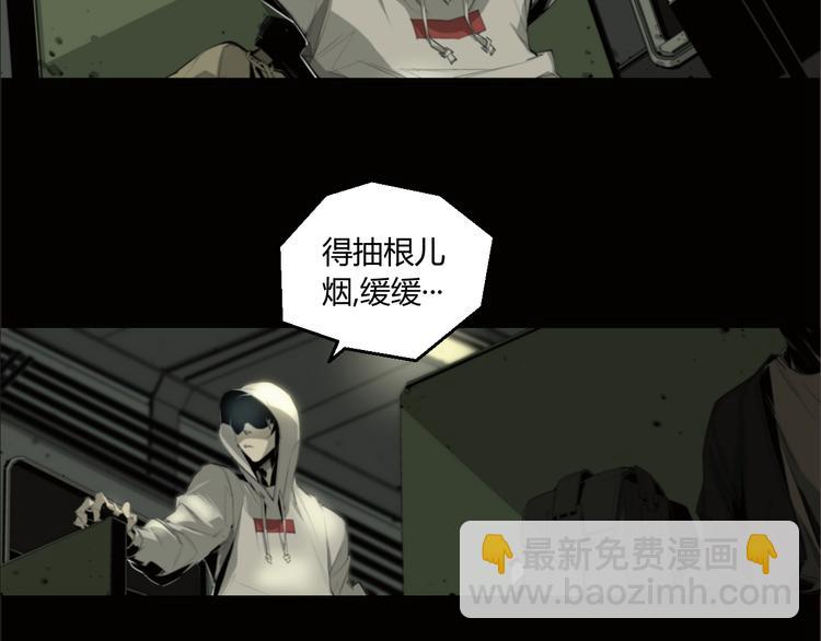 第2话 火车惊魂(1/2)-第3话