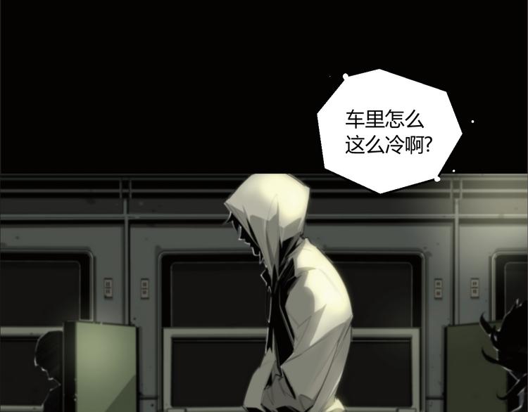 第2话 火车惊魂(1/2)-第3话