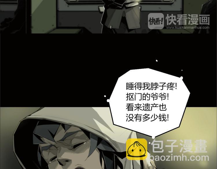 第2话 火车惊魂(1/2)-第3话